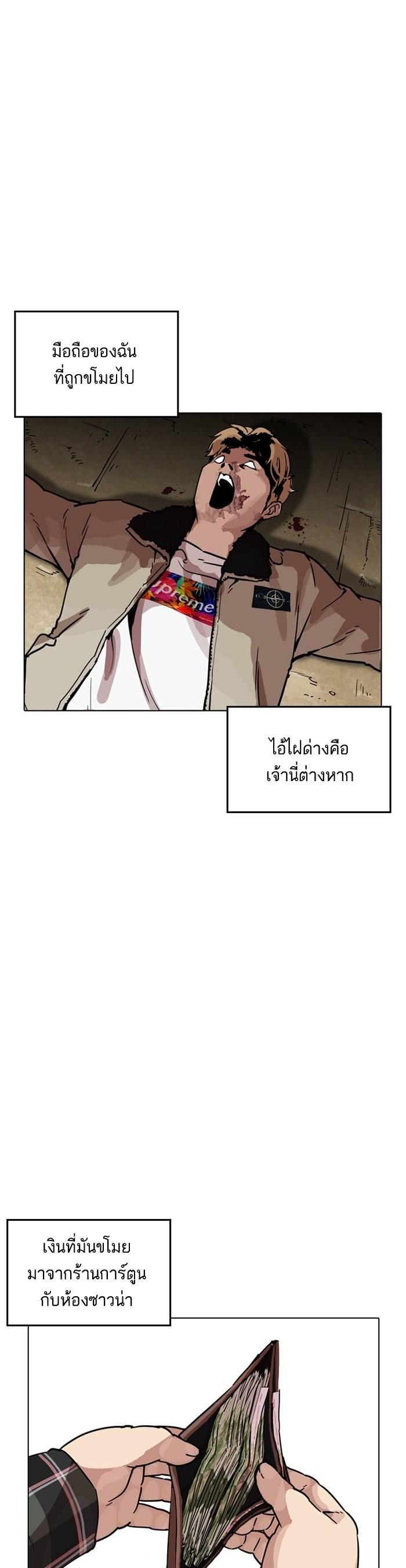 Manga-lc-com อ่านมังงะ อ่านการ์ตูน ออนไลน์ ฟรี Lookism ตอนที่ 1 2 3 4 5 6 7 8 9 10 11 12 13 14 ฟรี ไม่มีโฆษณา Manga-lc - อ่าน มังงะ อ่าน การ์ตูน ออนไลน์ อ่านมังงะ ฟรี