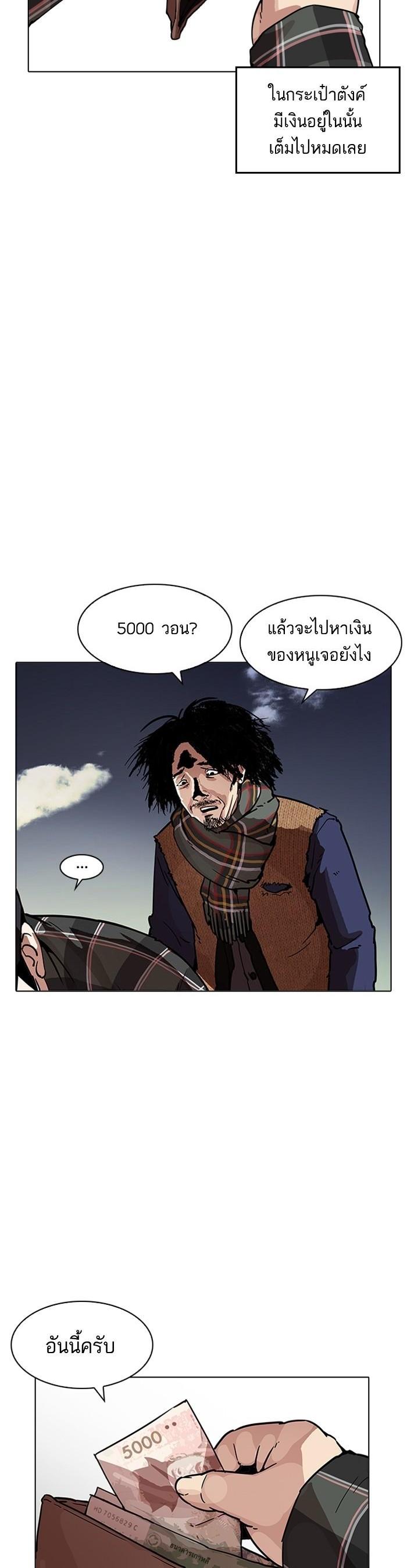 Manga-lc-com อ่านมังงะ อ่านการ์ตูน ออนไลน์ ฟรี Lookism ตอนที่ 1 2 3 4 5 6 7 8 9 10 11 12 13 14 ฟรี ไม่มีโฆษณา Manga-lc - อ่าน มังงะ อ่าน การ์ตูน ออนไลน์ อ่านมังงะ ฟรี