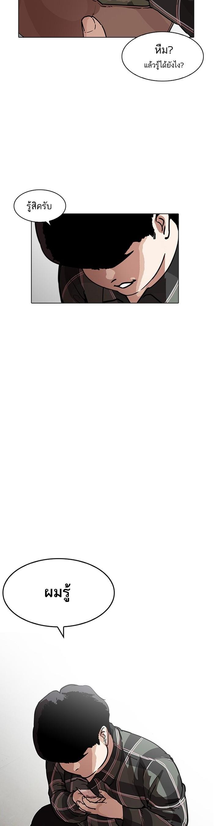 Manga-lc-com อ่านมังงะ อ่านการ์ตูน ออนไลน์ ฟรี Lookism ตอนที่ 1 2 3 4 5 6 7 8 9 10 11 12 13 14 ฟรี ไม่มีโฆษณา Manga-lc - อ่าน มังงะ อ่าน การ์ตูน ออนไลน์ อ่านมังงะ ฟรี