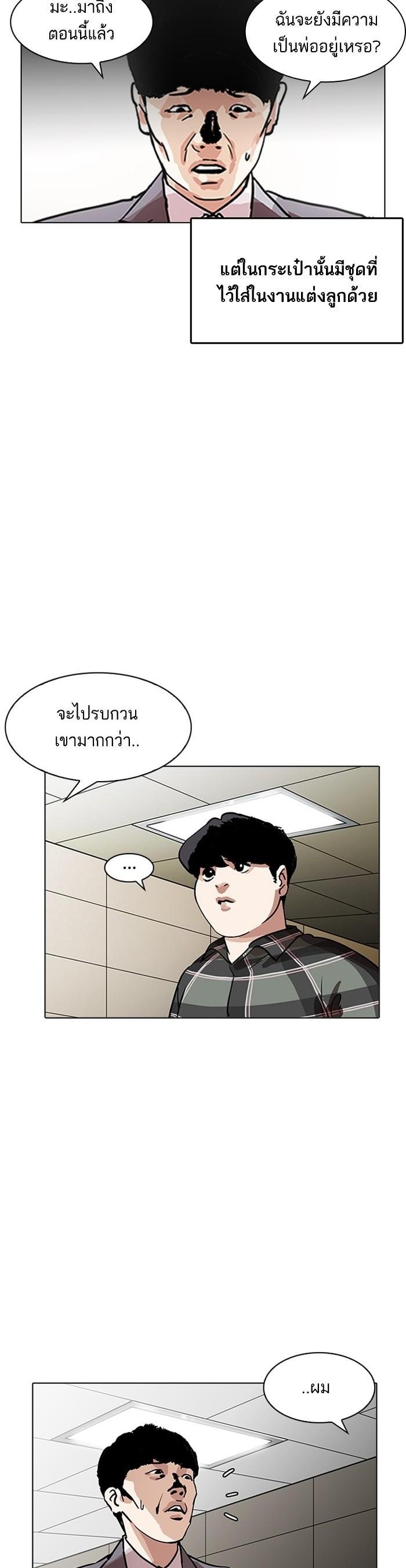 Manga-lc-com อ่านมังงะ อ่านการ์ตูน ออนไลน์ ฟรี Lookism ตอนที่ 1 2 3 4 5 6 7 8 9 10 11 12 13 14 ฟรี ไม่มีโฆษณา Manga-lc - อ่าน มังงะ อ่าน การ์ตูน ออนไลน์ อ่านมังงะ ฟรี