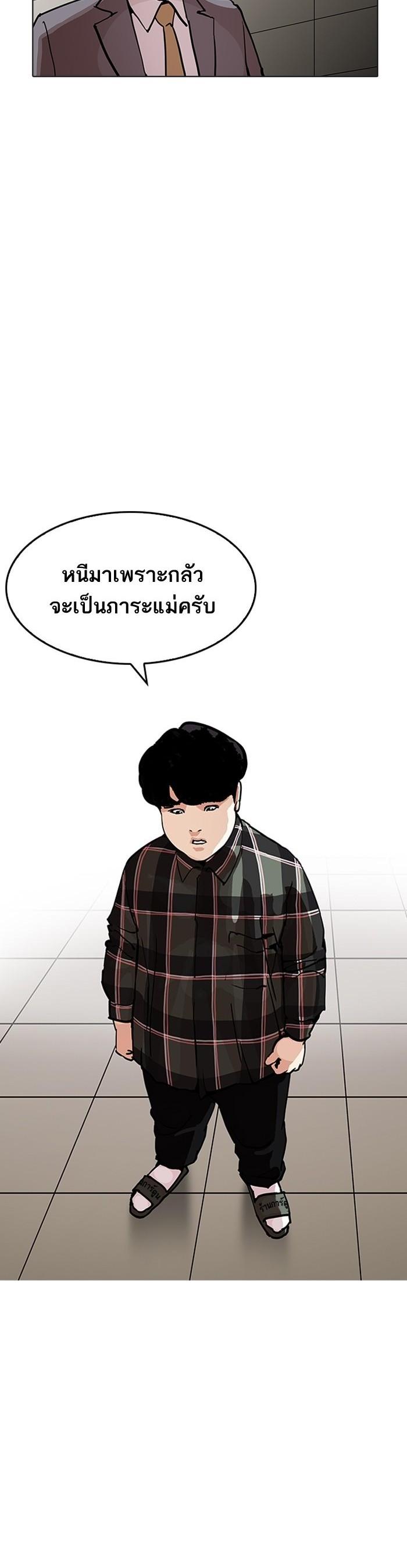 Manga-lc-com อ่านมังงะ อ่านการ์ตูน ออนไลน์ ฟรี Lookism ตอนที่ 1 2 3 4 5 6 7 8 9 10 11 12 13 14 ฟรี ไม่มีโฆษณา Manga-lc - อ่าน มังงะ อ่าน การ์ตูน ออนไลน์ อ่านมังงะ ฟรี