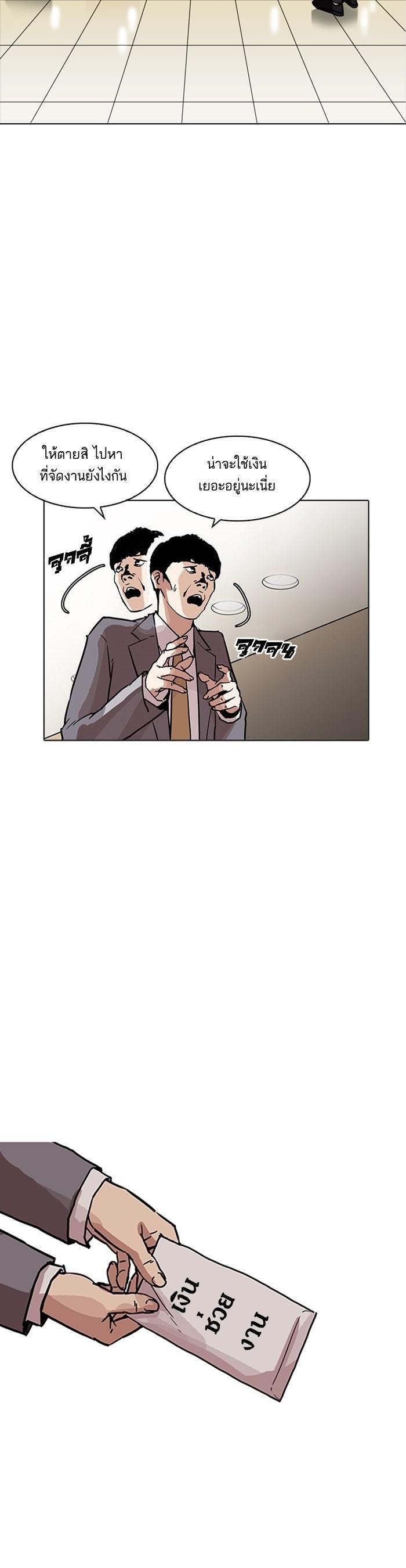 Manga-lc-com อ่านมังงะ อ่านการ์ตูน ออนไลน์ ฟรี Lookism ตอนที่ 1 2 3 4 5 6 7 8 9 10 11 12 13 14 ฟรี ไม่มีโฆษณา Manga-lc - อ่าน มังงะ อ่าน การ์ตูน ออนไลน์ อ่านมังงะ ฟรี