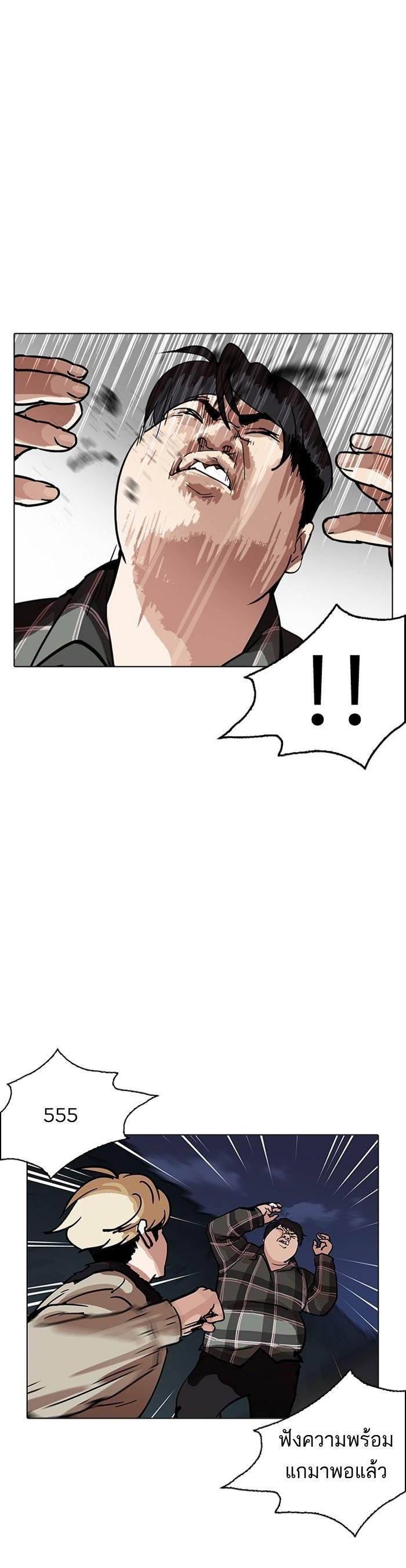 Manga-lc-com อ่านมังงะ อ่านการ์ตูน ออนไลน์ ฟรี Lookism ตอนที่ 1 2 3 4 5 6 7 8 9 10 11 12 13 14 ฟรี ไม่มีโฆษณา Manga-lc - อ่าน มังงะ อ่าน การ์ตูน ออนไลน์ อ่านมังงะ ฟรี