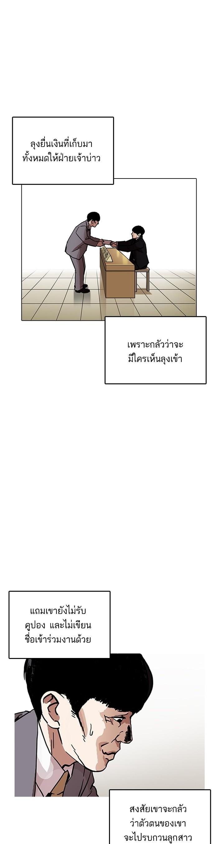 Manga-lc-com อ่านมังงะ อ่านการ์ตูน ออนไลน์ ฟรี Lookism ตอนที่ 1 2 3 4 5 6 7 8 9 10 11 12 13 14 ฟรี ไม่มีโฆษณา Manga-lc - อ่าน มังงะ อ่าน การ์ตูน ออนไลน์ อ่านมังงะ ฟรี