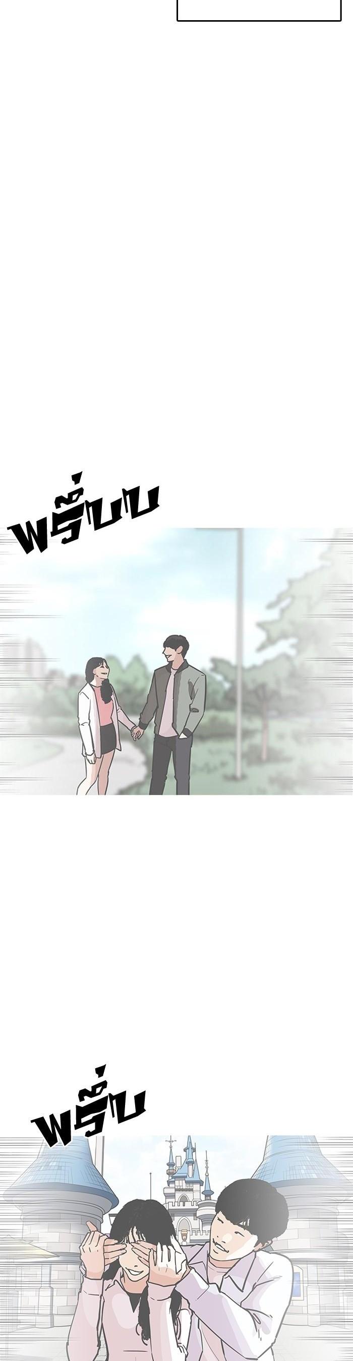 Manga-lc-com อ่านมังงะ อ่านการ์ตูน ออนไลน์ ฟรี Lookism ตอนที่ 1 2 3 4 5 6 7 8 9 10 11 12 13 14 ฟรี ไม่มีโฆษณา Manga-lc - อ่าน มังงะ อ่าน การ์ตูน ออนไลน์ อ่านมังงะ ฟรี