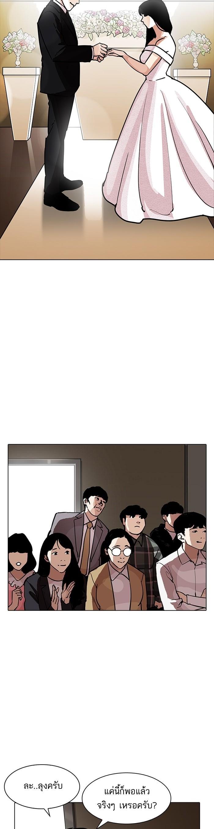 Manga-lc-com อ่านมังงะ อ่านการ์ตูน ออนไลน์ ฟรี Lookism ตอนที่ 1 2 3 4 5 6 7 8 9 10 11 12 13 14 ฟรี ไม่มีโฆษณา Manga-lc - อ่าน มังงะ อ่าน การ์ตูน ออนไลน์ อ่านมังงะ ฟรี