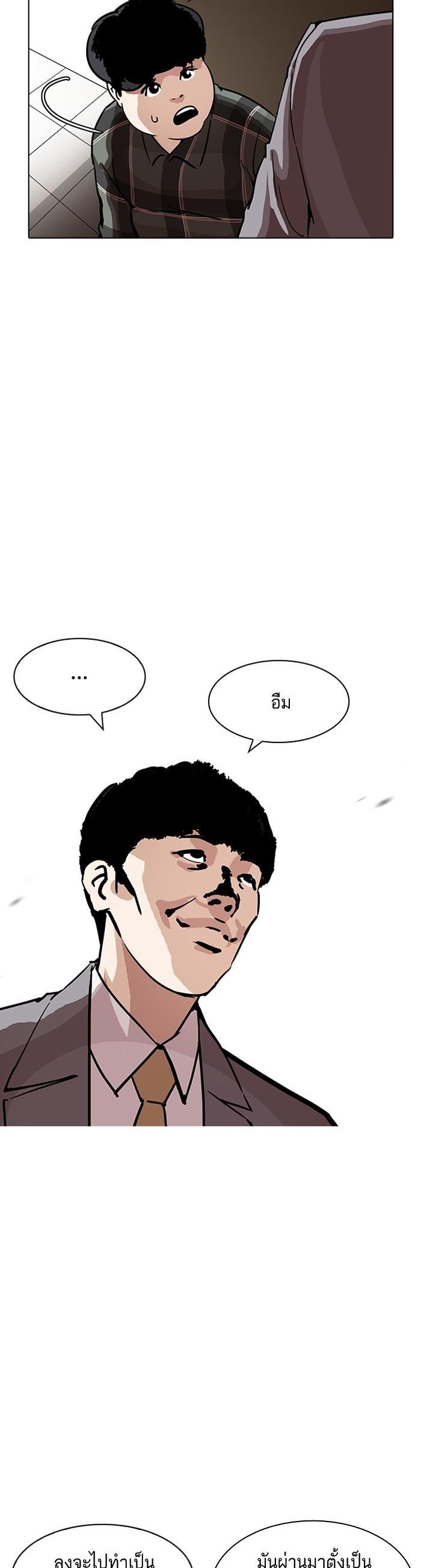 Manga-lc-com อ่านมังงะ อ่านการ์ตูน ออนไลน์ ฟรี Lookism ตอนที่ 1 2 3 4 5 6 7 8 9 10 11 12 13 14 ฟรี ไม่มีโฆษณา Manga-lc - อ่าน มังงะ อ่าน การ์ตูน ออนไลน์ อ่านมังงะ ฟรี