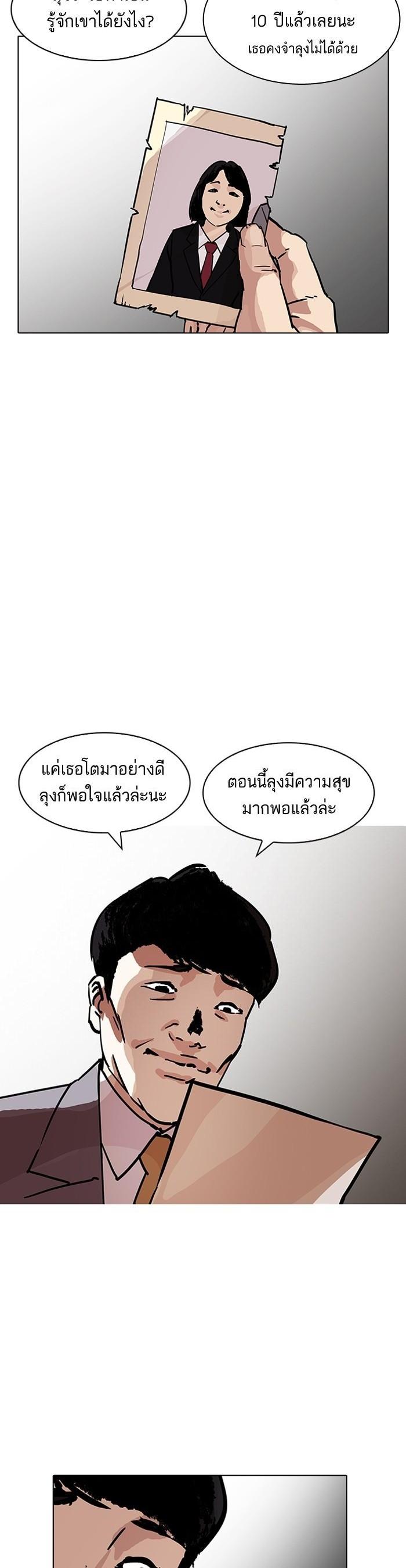 Manga-lc-com อ่านมังงะ อ่านการ์ตูน ออนไลน์ ฟรี Lookism ตอนที่ 1 2 3 4 5 6 7 8 9 10 11 12 13 14 ฟรี ไม่มีโฆษณา Manga-lc - อ่าน มังงะ อ่าน การ์ตูน ออนไลน์ อ่านมังงะ ฟรี