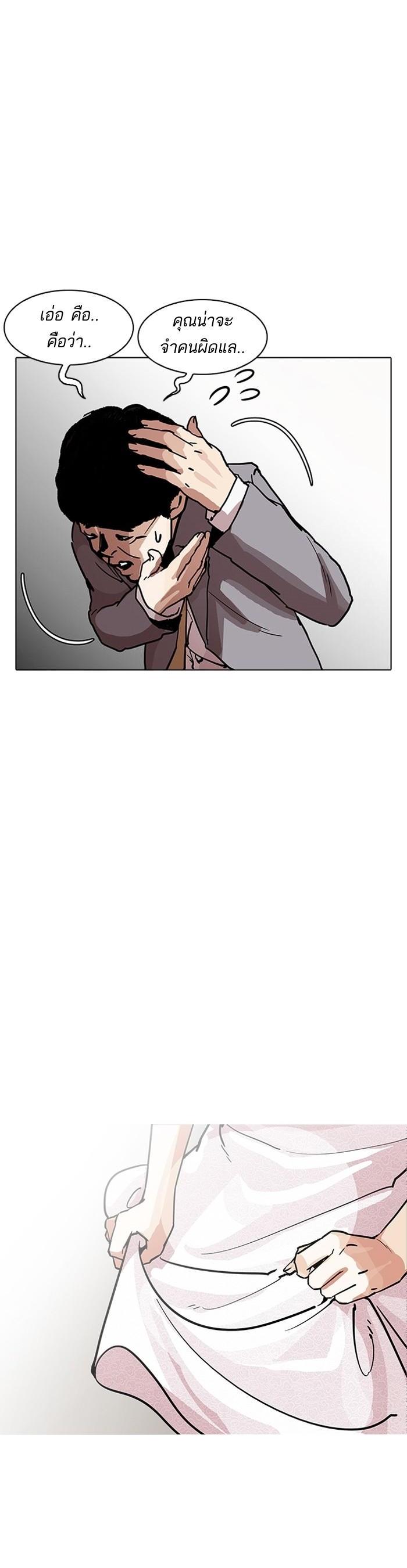 Manga-lc-com อ่านมังงะ อ่านการ์ตูน ออนไลน์ ฟรี Lookism ตอนที่ 1 2 3 4 5 6 7 8 9 10 11 12 13 14 ฟรี ไม่มีโฆษณา Manga-lc - อ่าน มังงะ อ่าน การ์ตูน ออนไลน์ อ่านมังงะ ฟรี