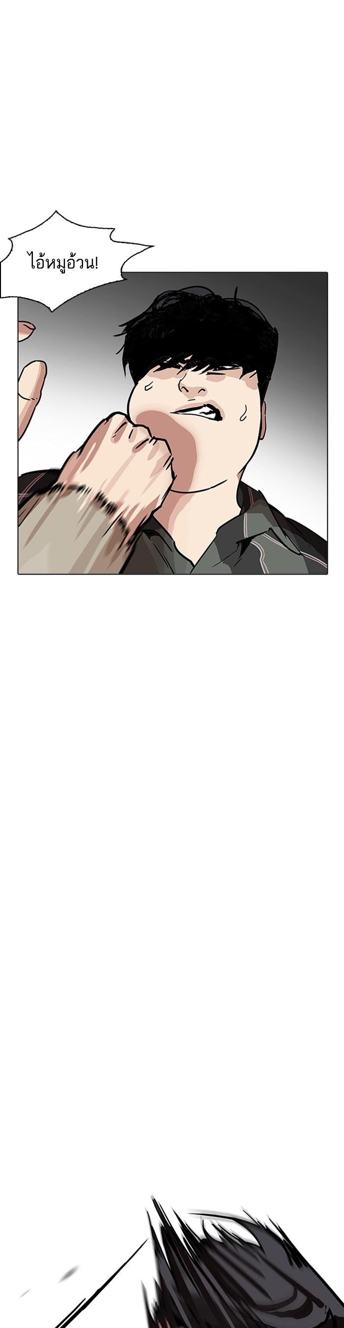 Manga-lc-com อ่านมังงะ อ่านการ์ตูน ออนไลน์ ฟรี Lookism ตอนที่ 1 2 3 4 5 6 7 8 9 10 11 12 13 14 ฟรี ไม่มีโฆษณา Manga-lc - อ่าน มังงะ อ่าน การ์ตูน ออนไลน์ อ่านมังงะ ฟรี