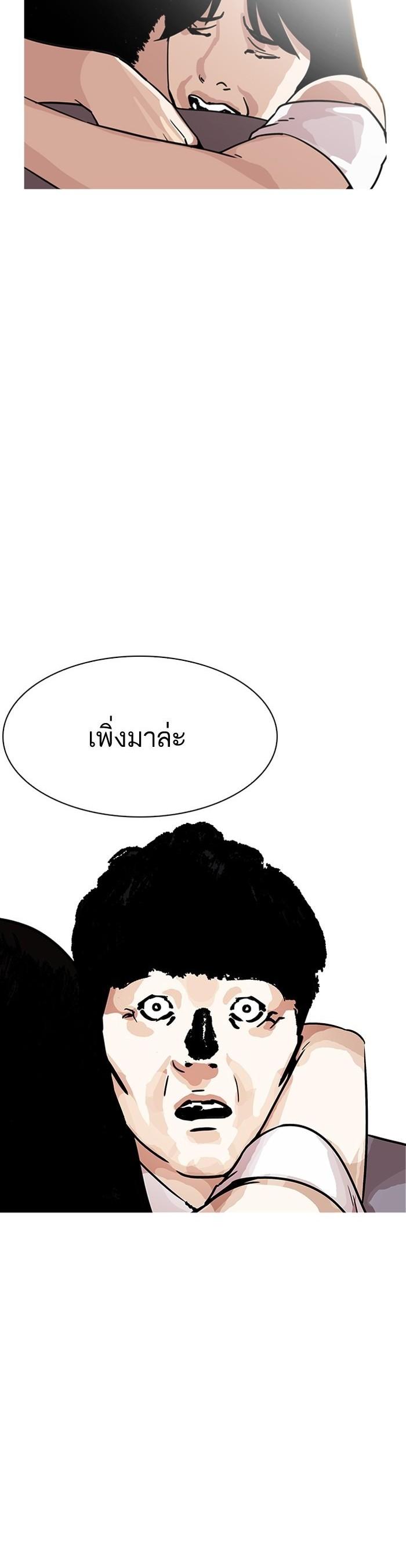 Manga-lc-com อ่านมังงะ อ่านการ์ตูน ออนไลน์ ฟรี Lookism ตอนที่ 1 2 3 4 5 6 7 8 9 10 11 12 13 14 ฟรี ไม่มีโฆษณา Manga-lc - อ่าน มังงะ อ่าน การ์ตูน ออนไลน์ อ่านมังงะ ฟรี