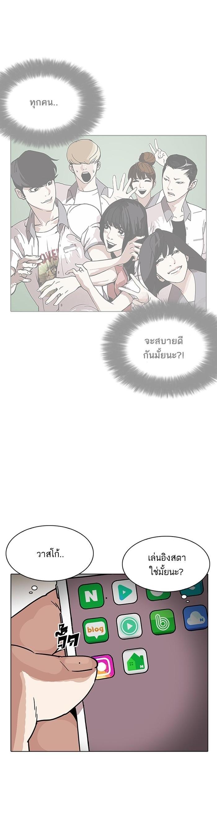 Manga-lc-com อ่านมังงะ อ่านการ์ตูน ออนไลน์ ฟรี Lookism ตอนที่ 1 2 3 4 5 6 7 8 9 10 11 12 13 14 ฟรี ไม่มีโฆษณา Manga-lc - อ่าน มังงะ อ่าน การ์ตูน ออนไลน์ อ่านมังงะ ฟรี