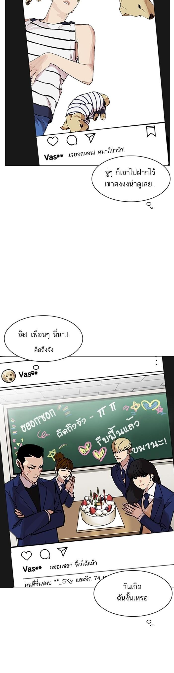 Manga-lc-com อ่านมังงะ อ่านการ์ตูน ออนไลน์ ฟรี Lookism ตอนที่ 1 2 3 4 5 6 7 8 9 10 11 12 13 14 ฟรี ไม่มีโฆษณา Manga-lc - อ่าน มังงะ อ่าน การ์ตูน ออนไลน์ อ่านมังงะ ฟรี