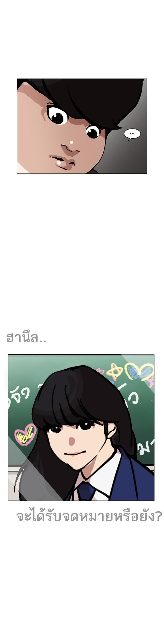 Manga-lc-com อ่านมังงะ อ่านการ์ตูน ออนไลน์ ฟรี Lookism ตอนที่ 1 2 3 4 5 6 7 8 9 10 11 12 13 14 ฟรี ไม่มีโฆษณา Manga-lc - อ่าน มังงะ อ่าน การ์ตูน ออนไลน์ อ่านมังงะ ฟรี