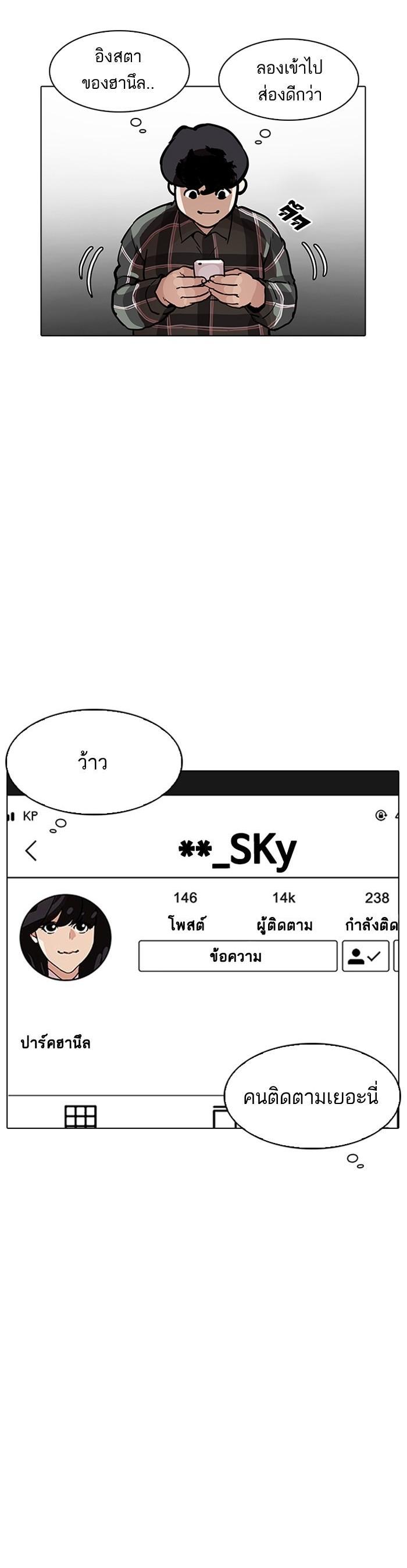 Manga-lc-com อ่านมังงะ อ่านการ์ตูน ออนไลน์ ฟรี Lookism ตอนที่ 1 2 3 4 5 6 7 8 9 10 11 12 13 14 ฟรี ไม่มีโฆษณา Manga-lc - อ่าน มังงะ อ่าน การ์ตูน ออนไลน์ อ่านมังงะ ฟรี