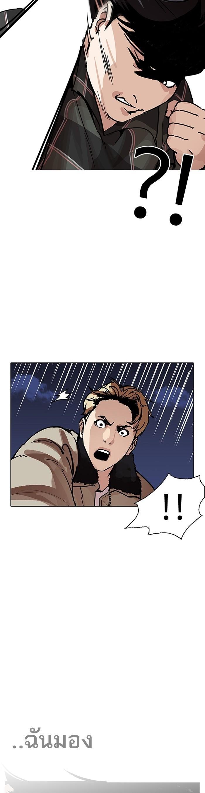 Manga-lc-com อ่านมังงะ อ่านการ์ตูน ออนไลน์ ฟรี Lookism ตอนที่ 1 2 3 4 5 6 7 8 9 10 11 12 13 14 ฟรี ไม่มีโฆษณา Manga-lc - อ่าน มังงะ อ่าน การ์ตูน ออนไลน์ อ่านมังงะ ฟรี