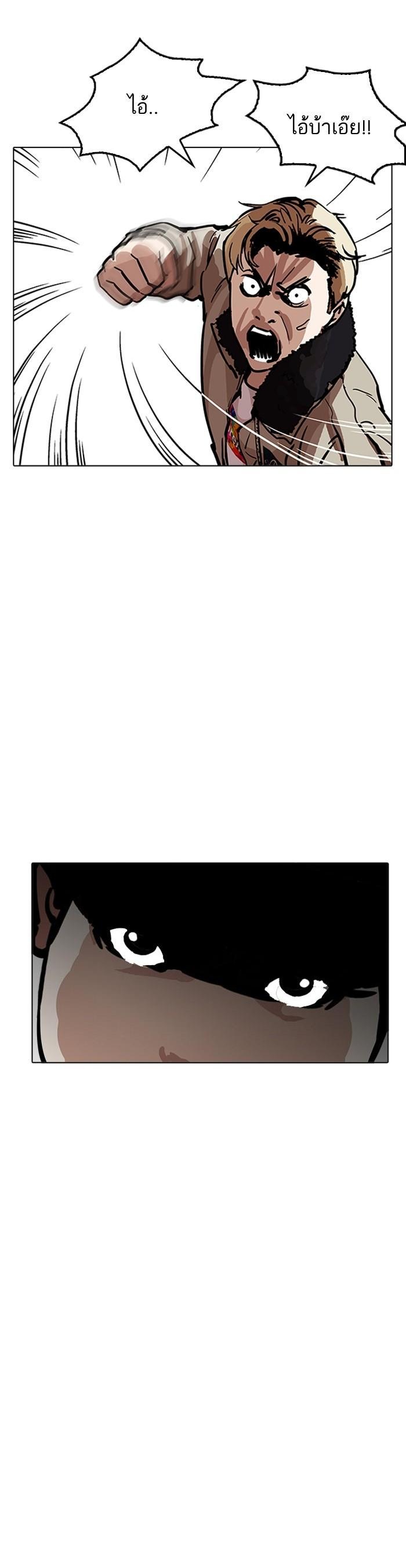 Manga-lc-com อ่านมังงะ อ่านการ์ตูน ออนไลน์ ฟรี Lookism ตอนที่ 1 2 3 4 5 6 7 8 9 10 11 12 13 14 ฟรี ไม่มีโฆษณา Manga-lc - อ่าน มังงะ อ่าน การ์ตูน ออนไลน์ อ่านมังงะ ฟรี