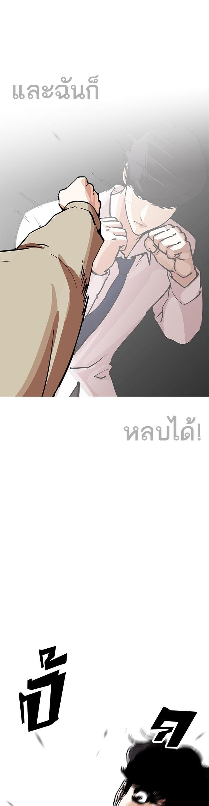Manga-lc-com อ่านมังงะ อ่านการ์ตูน ออนไลน์ ฟรี Lookism ตอนที่ 1 2 3 4 5 6 7 8 9 10 11 12 13 14 ฟรี ไม่มีโฆษณา Manga-lc - อ่าน มังงะ อ่าน การ์ตูน ออนไลน์ อ่านมังงะ ฟรี