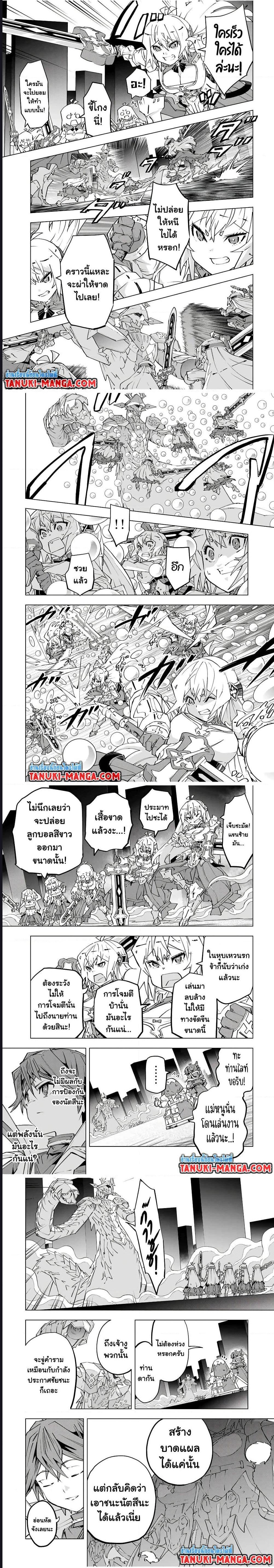 Manga-lc-com อ่านมังงะ อ่านการ์ตูน ออนไลน์ ฟรี Shinjiteita Nakama Tachi Ni Dungeon Okuchi De Korosare Kaketa ga Gift 『Mugen Gacha』 De Level 9999 No Nakama Tachi Wo Te Ni Irete Moto Party Member To Sekai Ni Fukushu & 『Zama A!』 Shimasu! ตอนที่ 1 2 3 4 5 6 7 8 9 10 11 12 13 14 ฟรี ไม่มีโฆษณา Manga-lc - อ่าน มังงะ อ่าน การ์ตูน ออนไลน์ อ่านมังงะ ฟรี