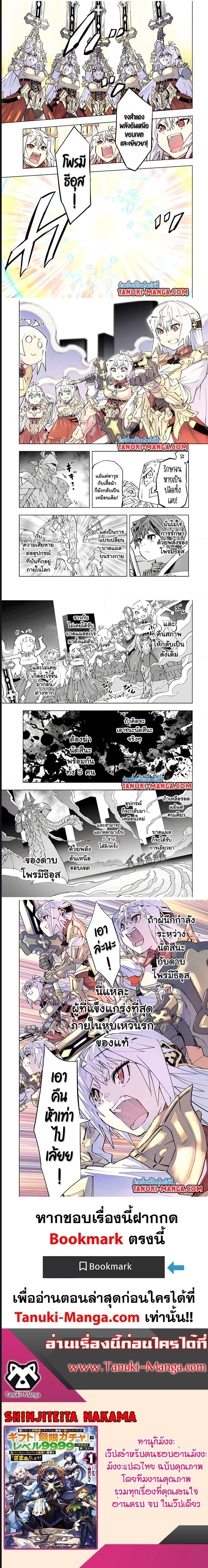 Manga-lc-com อ่านมังงะ อ่านการ์ตูน ออนไลน์ ฟรี Shinjiteita Nakama Tachi Ni Dungeon Okuchi De Korosare Kaketa ga Gift 『Mugen Gacha』 De Level 9999 No Nakama Tachi Wo Te Ni Irete Moto Party Member To Sekai Ni Fukushu & 『Zama A!』 Shimasu! ตอนที่ 1 2 3 4 5 6 7 8 9 10 11 12 13 14 ฟรี ไม่มีโฆษณา Manga-lc - อ่าน มังงะ อ่าน การ์ตูน ออนไลน์ อ่านมังงะ ฟรี