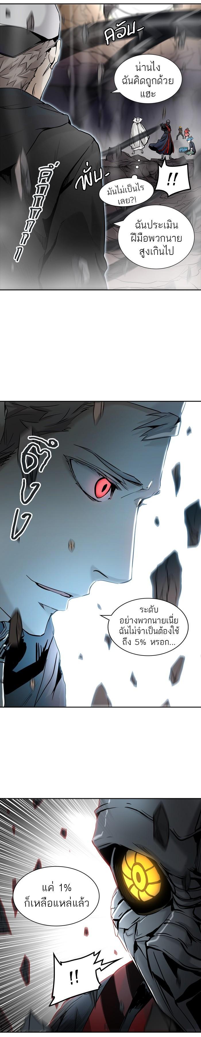 Manga-lc-com อ่านมังงะ อ่านการ์ตูน ออนไลน์ ฟรี Tower of God หอคอยเทพเจ้า ตอนที่ 1 2 3 4 5 6 7 8 9 10 11 12 13 14 ฟรี ไม่มีโฆษณา Manga-lc - อ่าน มังงะ อ่าน การ์ตูน ออนไลน์ อ่านมังงะ ฟรี