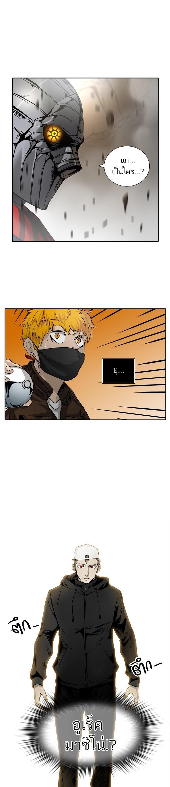 Manga-lc-com อ่านมังงะ อ่านการ์ตูน ออนไลน์ ฟรี Tower of God หอคอยเทพเจ้า ตอนที่ 1 2 3 4 5 6 7 8 9 10 11 12 13 14 ฟรี ไม่มีโฆษณา Manga-lc - อ่าน มังงะ อ่าน การ์ตูน ออนไลน์ อ่านมังงะ ฟรี