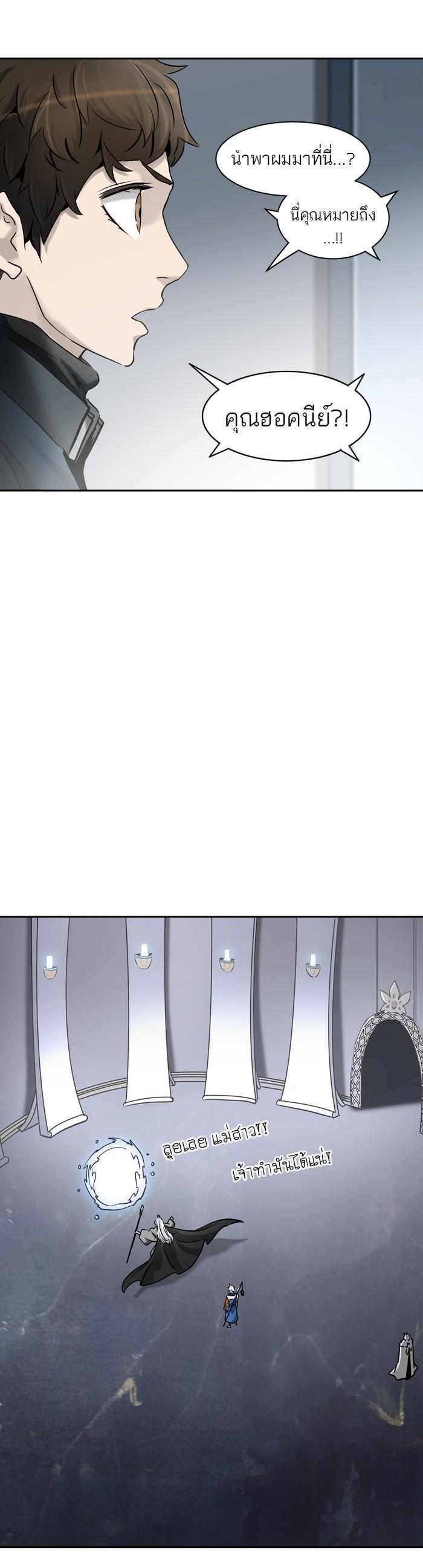 Manga-lc-com อ่านมังงะ อ่านการ์ตูน ออนไลน์ ฟรี Tower of God หอคอยเทพเจ้า ตอนที่ 1 2 3 4 5 6 7 8 9 10 11 12 13 14 ฟรี ไม่มีโฆษณา Manga-lc - อ่าน มังงะ อ่าน การ์ตูน ออนไลน์ อ่านมังงะ ฟรี