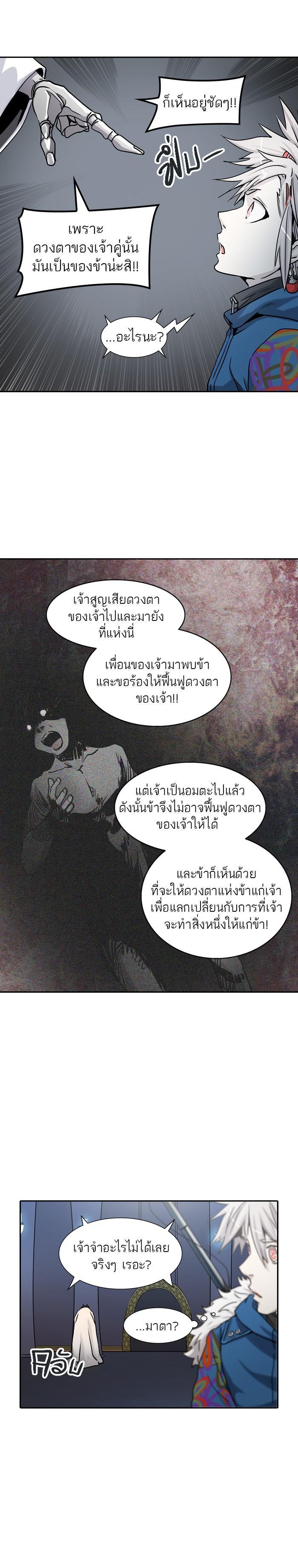 Manga-lc-com อ่านมังงะ อ่านการ์ตูน ออนไลน์ ฟรี Tower of God หอคอยเทพเจ้า ตอนที่ 1 2 3 4 5 6 7 8 9 10 11 12 13 14 ฟรี ไม่มีโฆษณา Manga-lc - อ่าน มังงะ อ่าน การ์ตูน ออนไลน์ อ่านมังงะ ฟรี
