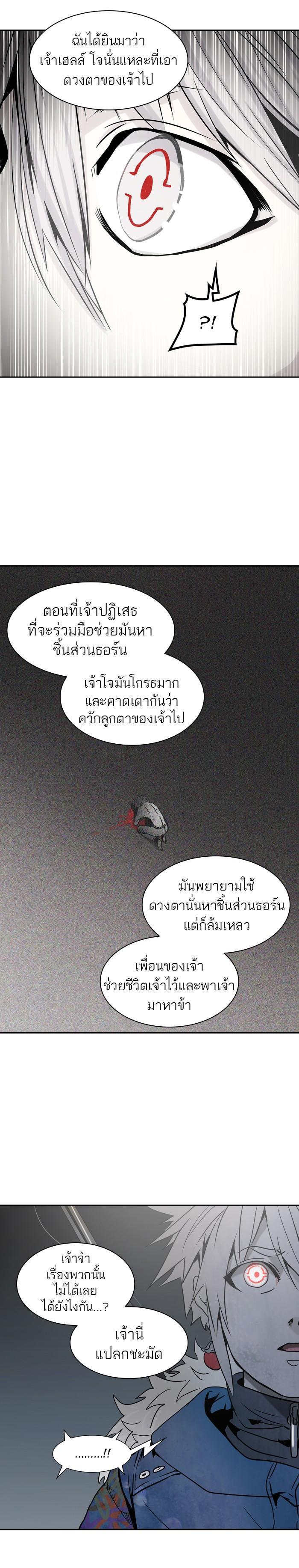 Manga-lc-com อ่านมังงะ อ่านการ์ตูน ออนไลน์ ฟรี Tower of God หอคอยเทพเจ้า ตอนที่ 1 2 3 4 5 6 7 8 9 10 11 12 13 14 ฟรี ไม่มีโฆษณา Manga-lc - อ่าน มังงะ อ่าน การ์ตูน ออนไลน์ อ่านมังงะ ฟรี