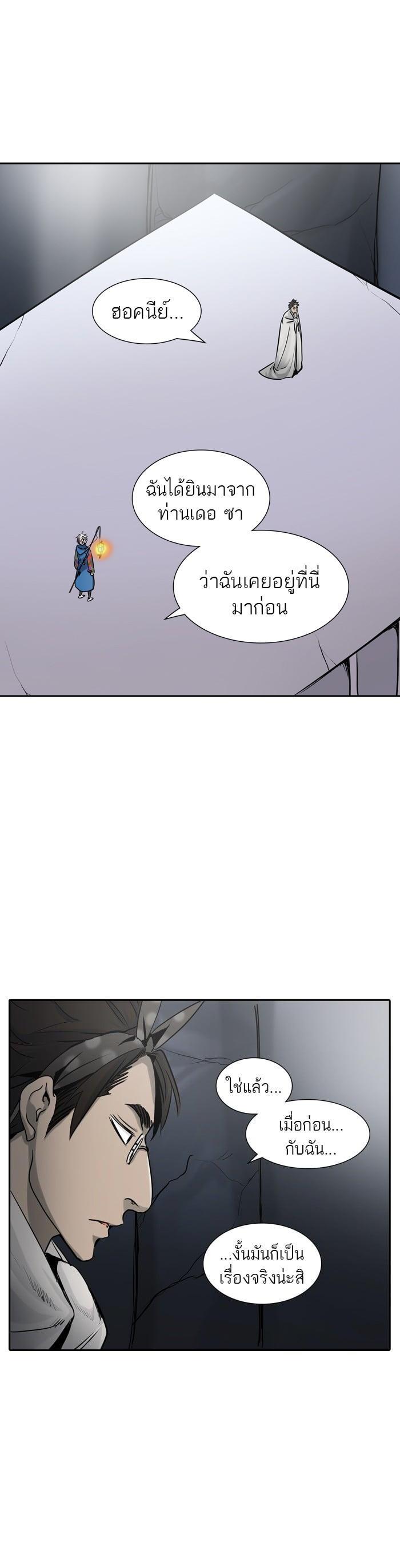 Manga-lc-com อ่านมังงะ อ่านการ์ตูน ออนไลน์ ฟรี Tower of God หอคอยเทพเจ้า ตอนที่ 1 2 3 4 5 6 7 8 9 10 11 12 13 14 ฟรี ไม่มีโฆษณา Manga-lc - อ่าน มังงะ อ่าน การ์ตูน ออนไลน์ อ่านมังงะ ฟรี