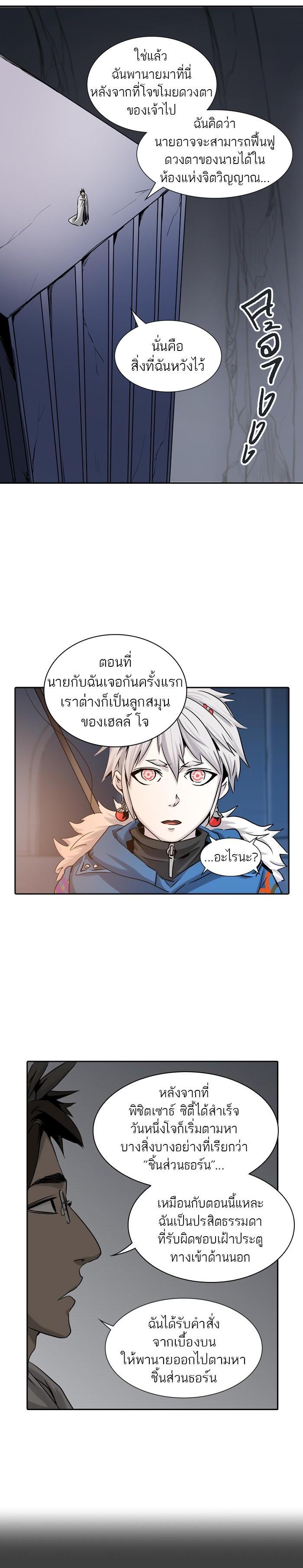 Manga-lc-com อ่านมังงะ อ่านการ์ตูน ออนไลน์ ฟรี Tower of God หอคอยเทพเจ้า ตอนที่ 1 2 3 4 5 6 7 8 9 10 11 12 13 14 ฟรี ไม่มีโฆษณา Manga-lc - อ่าน มังงะ อ่าน การ์ตูน ออนไลน์ อ่านมังงะ ฟรี