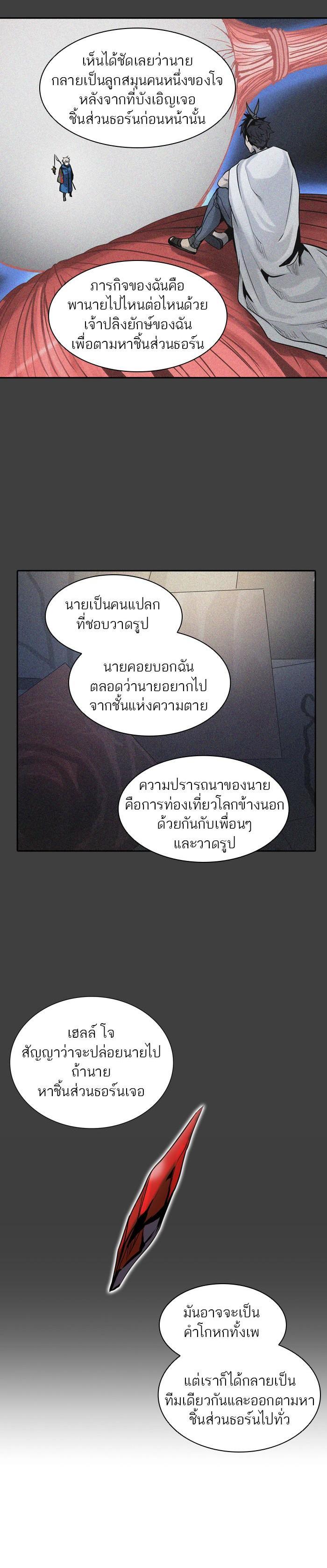 Manga-lc-com อ่านมังงะ อ่านการ์ตูน ออนไลน์ ฟรี Tower of God หอคอยเทพเจ้า ตอนที่ 1 2 3 4 5 6 7 8 9 10 11 12 13 14 ฟรี ไม่มีโฆษณา Manga-lc - อ่าน มังงะ อ่าน การ์ตูน ออนไลน์ อ่านมังงะ ฟรี