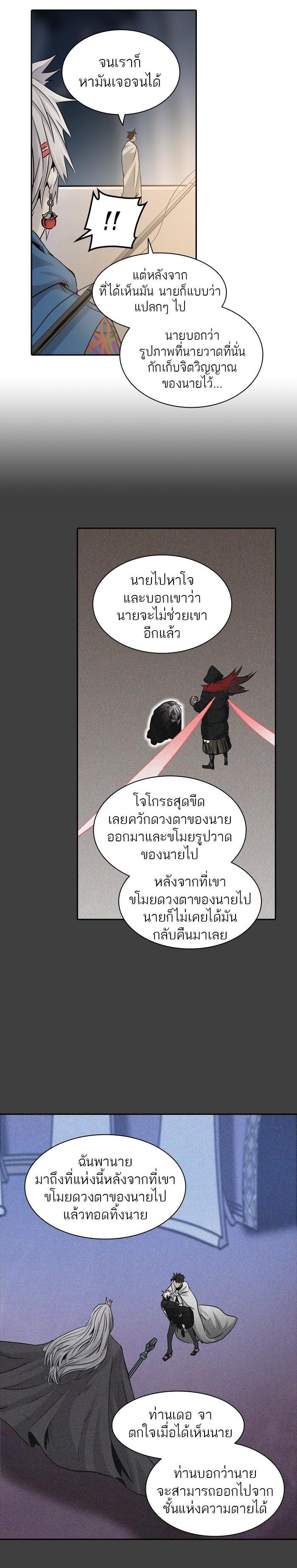 Manga-lc-com อ่านมังงะ อ่านการ์ตูน ออนไลน์ ฟรี Tower of God หอคอยเทพเจ้า ตอนที่ 1 2 3 4 5 6 7 8 9 10 11 12 13 14 ฟรี ไม่มีโฆษณา Manga-lc - อ่าน มังงะ อ่าน การ์ตูน ออนไลน์ อ่านมังงะ ฟรี