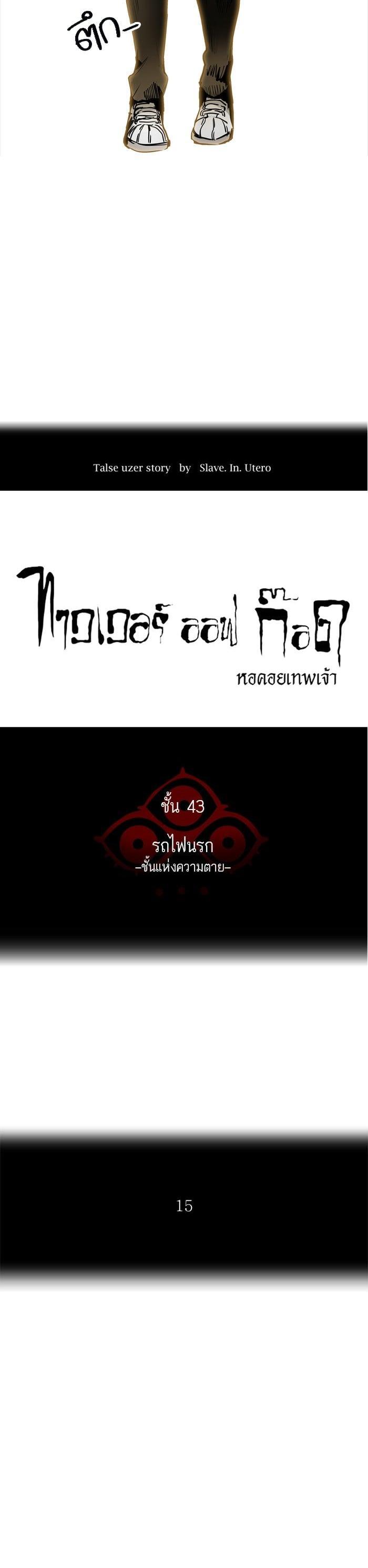 Manga-lc-com อ่านมังงะ อ่านการ์ตูน ออนไลน์ ฟรี Tower of God หอคอยเทพเจ้า ตอนที่ 1 2 3 4 5 6 7 8 9 10 11 12 13 14 ฟรี ไม่มีโฆษณา Manga-lc - อ่าน มังงะ อ่าน การ์ตูน ออนไลน์ อ่านมังงะ ฟรี