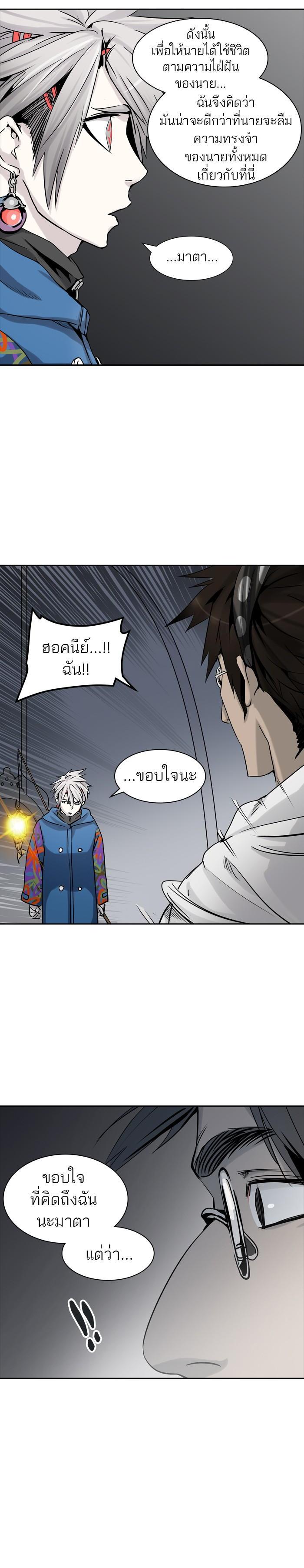 Manga-lc-com อ่านมังงะ อ่านการ์ตูน ออนไลน์ ฟรี Tower of God หอคอยเทพเจ้า ตอนที่ 1 2 3 4 5 6 7 8 9 10 11 12 13 14 ฟรี ไม่มีโฆษณา Manga-lc - อ่าน มังงะ อ่าน การ์ตูน ออนไลน์ อ่านมังงะ ฟรี