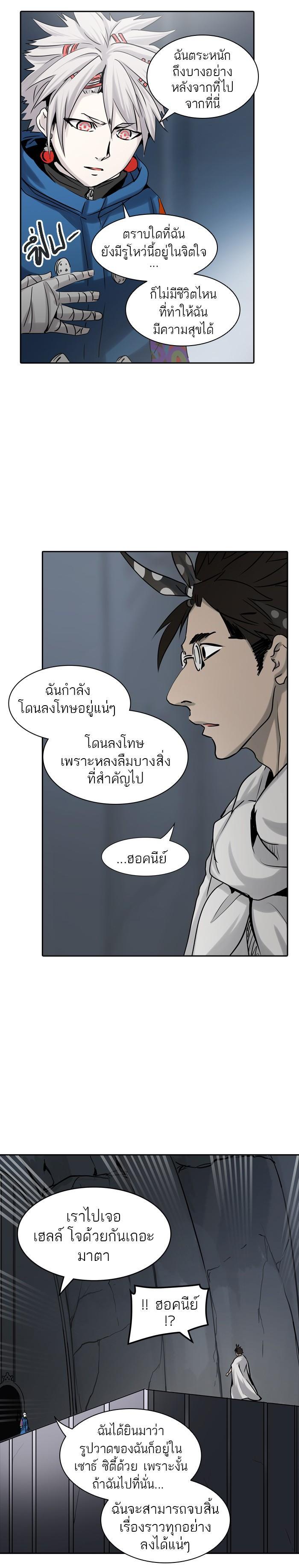 Manga-lc-com อ่านมังงะ อ่านการ์ตูน ออนไลน์ ฟรี Tower of God หอคอยเทพเจ้า ตอนที่ 1 2 3 4 5 6 7 8 9 10 11 12 13 14 ฟรี ไม่มีโฆษณา Manga-lc - อ่าน มังงะ อ่าน การ์ตูน ออนไลน์ อ่านมังงะ ฟรี