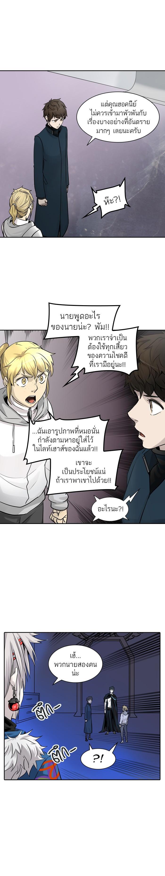 Manga-lc-com อ่านมังงะ อ่านการ์ตูน ออนไลน์ ฟรี Tower of God หอคอยเทพเจ้า ตอนที่ 1 2 3 4 5 6 7 8 9 10 11 12 13 14 ฟรี ไม่มีโฆษณา Manga-lc - อ่าน มังงะ อ่าน การ์ตูน ออนไลน์ อ่านมังงะ ฟรี