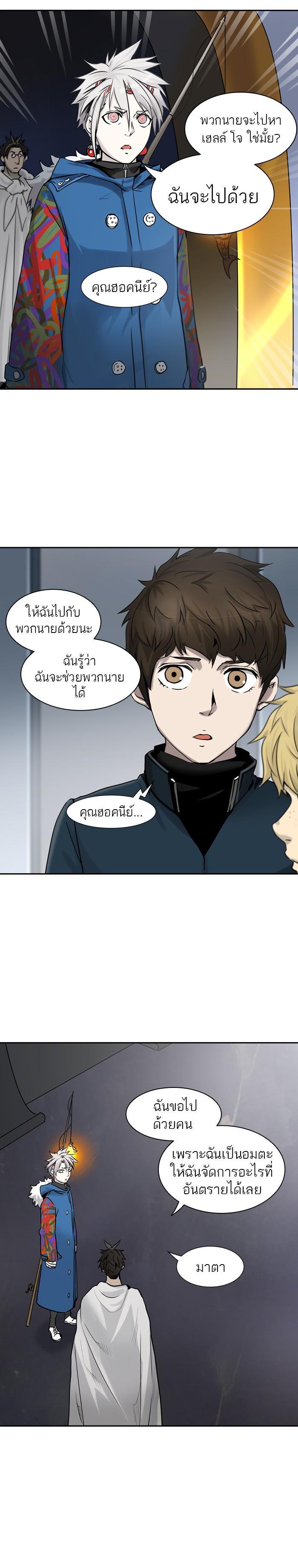 Manga-lc-com อ่านมังงะ อ่านการ์ตูน ออนไลน์ ฟรี Tower of God หอคอยเทพเจ้า ตอนที่ 1 2 3 4 5 6 7 8 9 10 11 12 13 14 ฟรี ไม่มีโฆษณา Manga-lc - อ่าน มังงะ อ่าน การ์ตูน ออนไลน์ อ่านมังงะ ฟรี