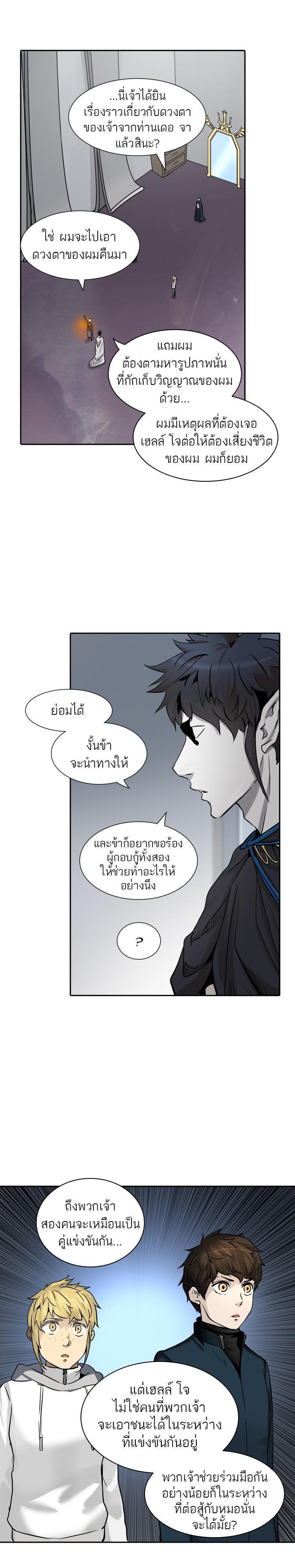 Manga-lc-com อ่านมังงะ อ่านการ์ตูน ออนไลน์ ฟรี Tower of God หอคอยเทพเจ้า ตอนที่ 1 2 3 4 5 6 7 8 9 10 11 12 13 14 ฟรี ไม่มีโฆษณา Manga-lc - อ่าน มังงะ อ่าน การ์ตูน ออนไลน์ อ่านมังงะ ฟรี