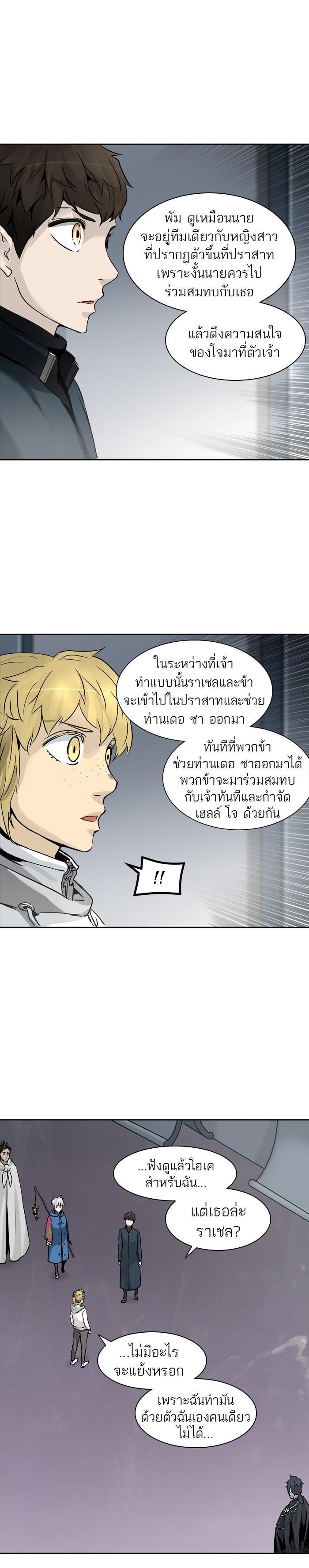 Manga-lc-com อ่านมังงะ อ่านการ์ตูน ออนไลน์ ฟรี Tower of God หอคอยเทพเจ้า ตอนที่ 1 2 3 4 5 6 7 8 9 10 11 12 13 14 ฟรี ไม่มีโฆษณา Manga-lc - อ่าน มังงะ อ่าน การ์ตูน ออนไลน์ อ่านมังงะ ฟรี