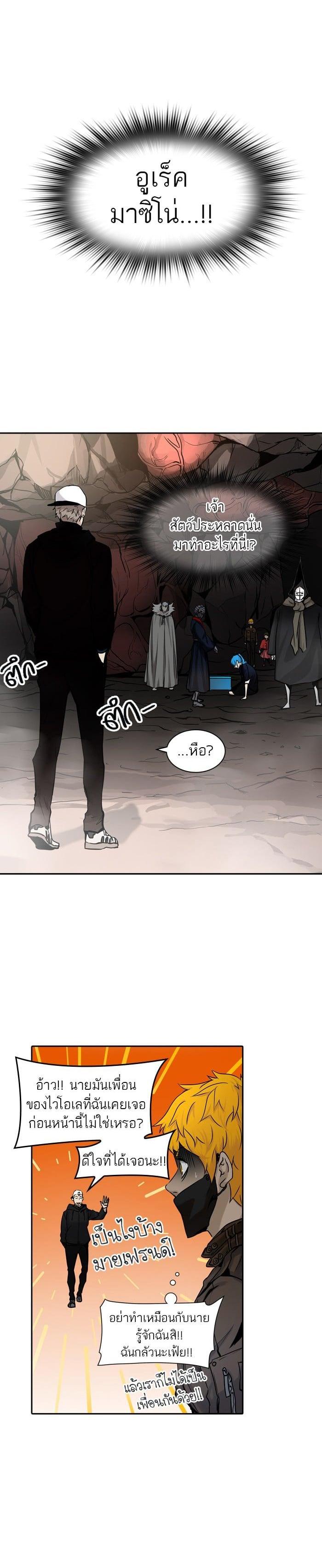 Manga-lc-com อ่านมังงะ อ่านการ์ตูน ออนไลน์ ฟรี Tower of God หอคอยเทพเจ้า ตอนที่ 1 2 3 4 5 6 7 8 9 10 11 12 13 14 ฟรี ไม่มีโฆษณา Manga-lc - อ่าน มังงะ อ่าน การ์ตูน ออนไลน์ อ่านมังงะ ฟรี