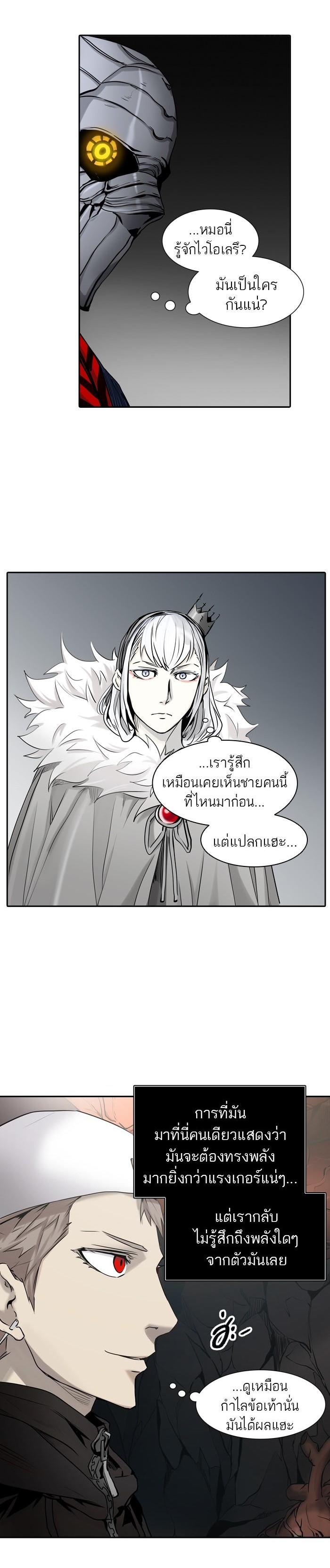 Manga-lc-com อ่านมังงะ อ่านการ์ตูน ออนไลน์ ฟรี Tower of God หอคอยเทพเจ้า ตอนที่ 1 2 3 4 5 6 7 8 9 10 11 12 13 14 ฟรี ไม่มีโฆษณา Manga-lc - อ่าน มังงะ อ่าน การ์ตูน ออนไลน์ อ่านมังงะ ฟรี