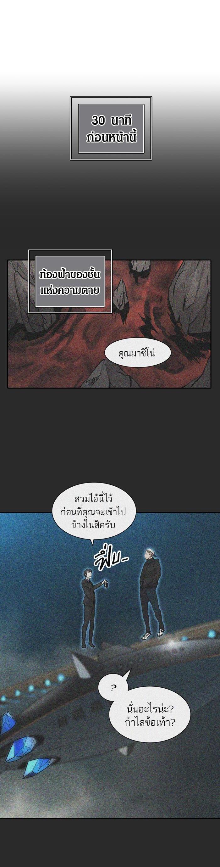 Manga-lc-com อ่านมังงะ อ่านการ์ตูน ออนไลน์ ฟรี Tower of God หอคอยเทพเจ้า ตอนที่ 1 2 3 4 5 6 7 8 9 10 11 12 13 14 ฟรี ไม่มีโฆษณา Manga-lc - อ่าน มังงะ อ่าน การ์ตูน ออนไลน์ อ่านมังงะ ฟรี
