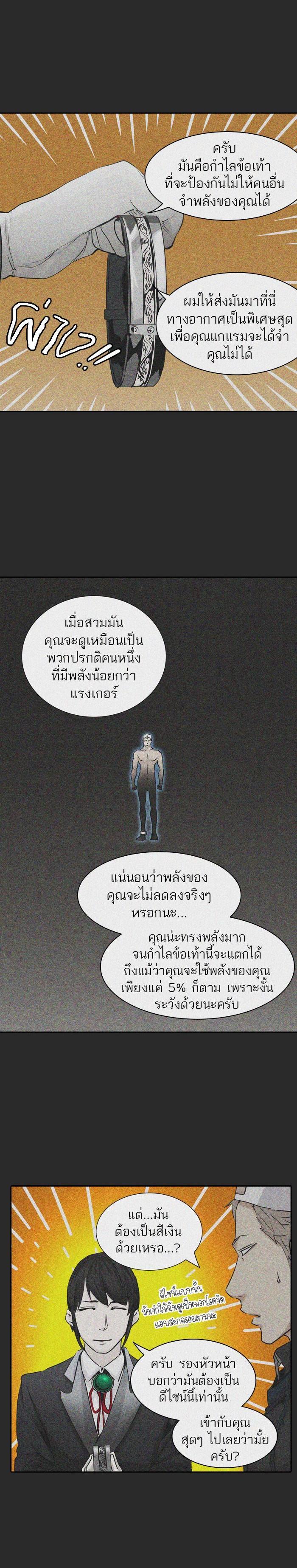 Manga-lc-com อ่านมังงะ อ่านการ์ตูน ออนไลน์ ฟรี Tower of God หอคอยเทพเจ้า ตอนที่ 1 2 3 4 5 6 7 8 9 10 11 12 13 14 ฟรี ไม่มีโฆษณา Manga-lc - อ่าน มังงะ อ่าน การ์ตูน ออนไลน์ อ่านมังงะ ฟรี