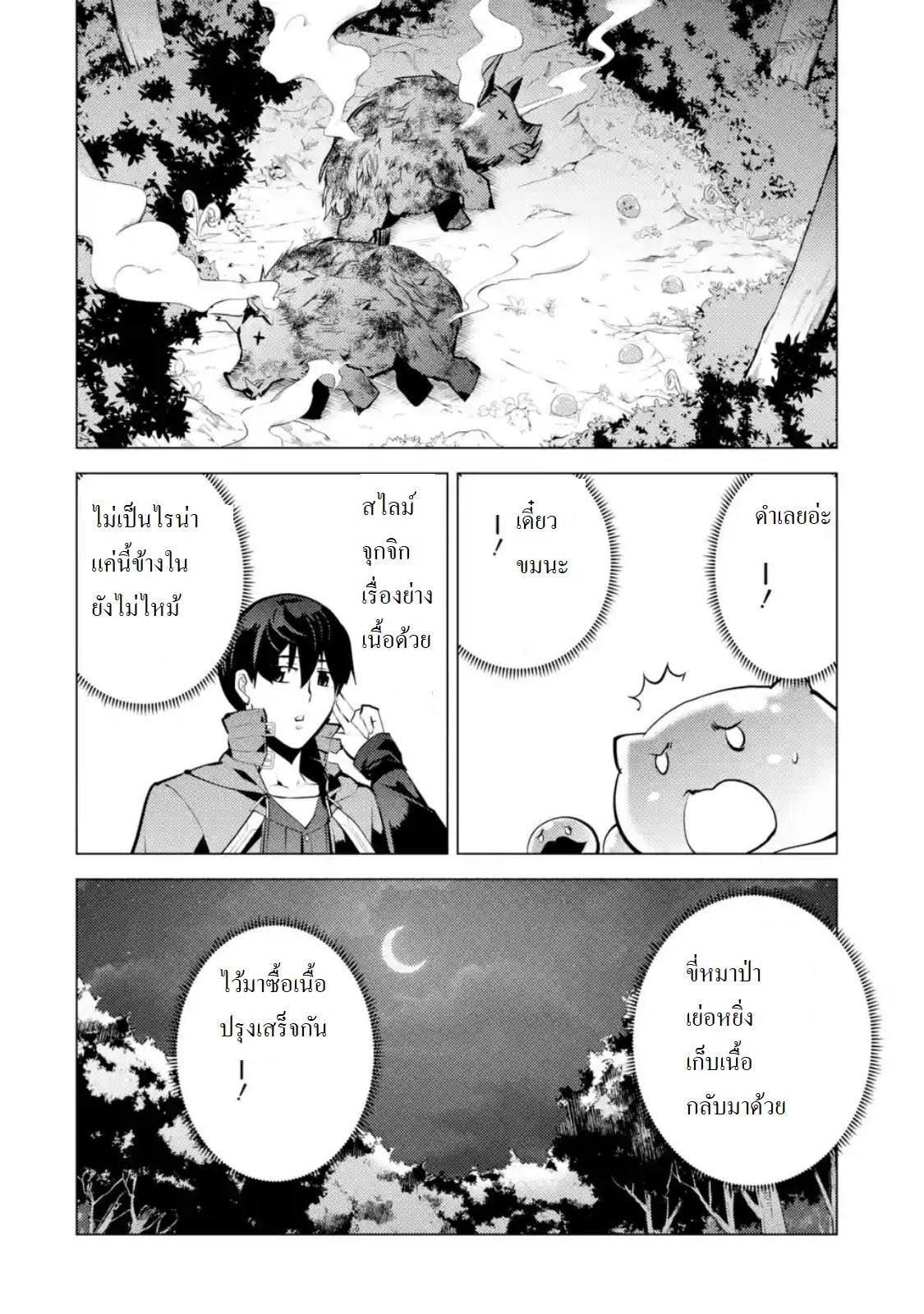 Manga-lc-com อ่านมังงะ อ่านการ์ตูน ออนไลน์ ฟรี Tensei Kenja no Isekai Life เกิดใหม่ไปเป็นปราชญ์แกร่ง ตอนที่ 1 2 3 4 5 6 7 8 9 10 11 12 13 14 ฟรี ไม่มีโฆษณา Manga-lc - อ่าน มังงะ อ่าน การ์ตูน ออนไลน์ อ่านมังงะ ฟรี
