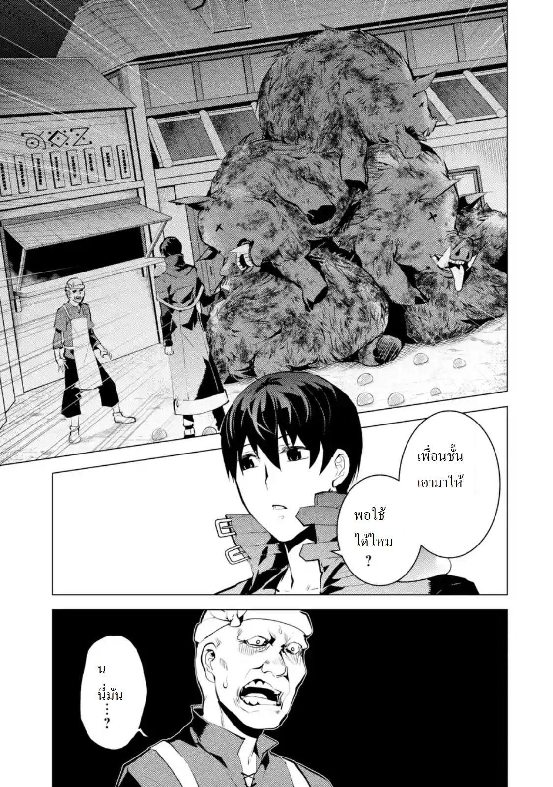 Manga-lc-com อ่านมังงะ อ่านการ์ตูน ออนไลน์ ฟรี Tensei Kenja no Isekai Life เกิดใหม่ไปเป็นปราชญ์แกร่ง ตอนที่ 1 2 3 4 5 6 7 8 9 10 11 12 13 14 ฟรี ไม่มีโฆษณา Manga-lc - อ่าน มังงะ อ่าน การ์ตูน ออนไลน์ อ่านมังงะ ฟรี