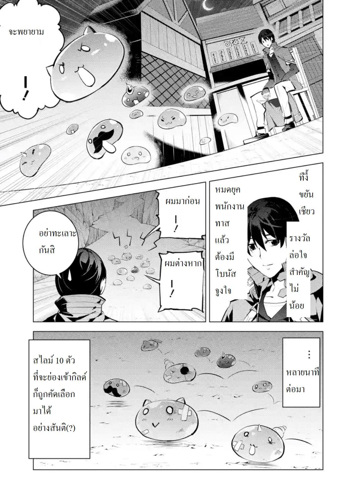 Manga-lc-com อ่านมังงะ อ่านการ์ตูน ออนไลน์ ฟรี Tensei Kenja no Isekai Life เกิดใหม่ไปเป็นปราชญ์แกร่ง ตอนที่ 1 2 3 4 5 6 7 8 9 10 11 12 13 14 ฟรี ไม่มีโฆษณา Manga-lc - อ่าน มังงะ อ่าน การ์ตูน ออนไลน์ อ่านมังงะ ฟรี