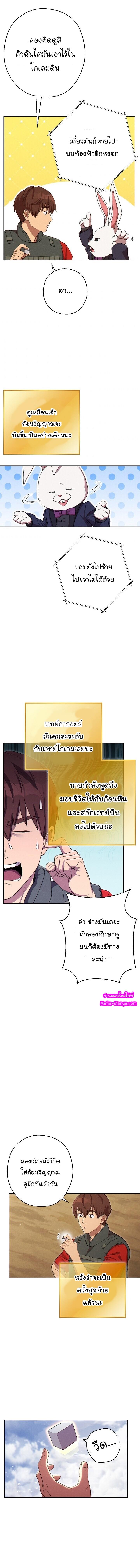 Manga-lc-com อ่านมังงะ อ่านการ์ตูน ออนไลน์ ฟรี Dungeon Reset ตอนที่ 1 2 3 4 5 6 7 8 9 10 11 12 13 14 ฟรี ไม่มีโฆษณา Manga-lc - อ่าน มังงะ อ่าน การ์ตูน ออนไลน์ อ่านมังงะ ฟรี