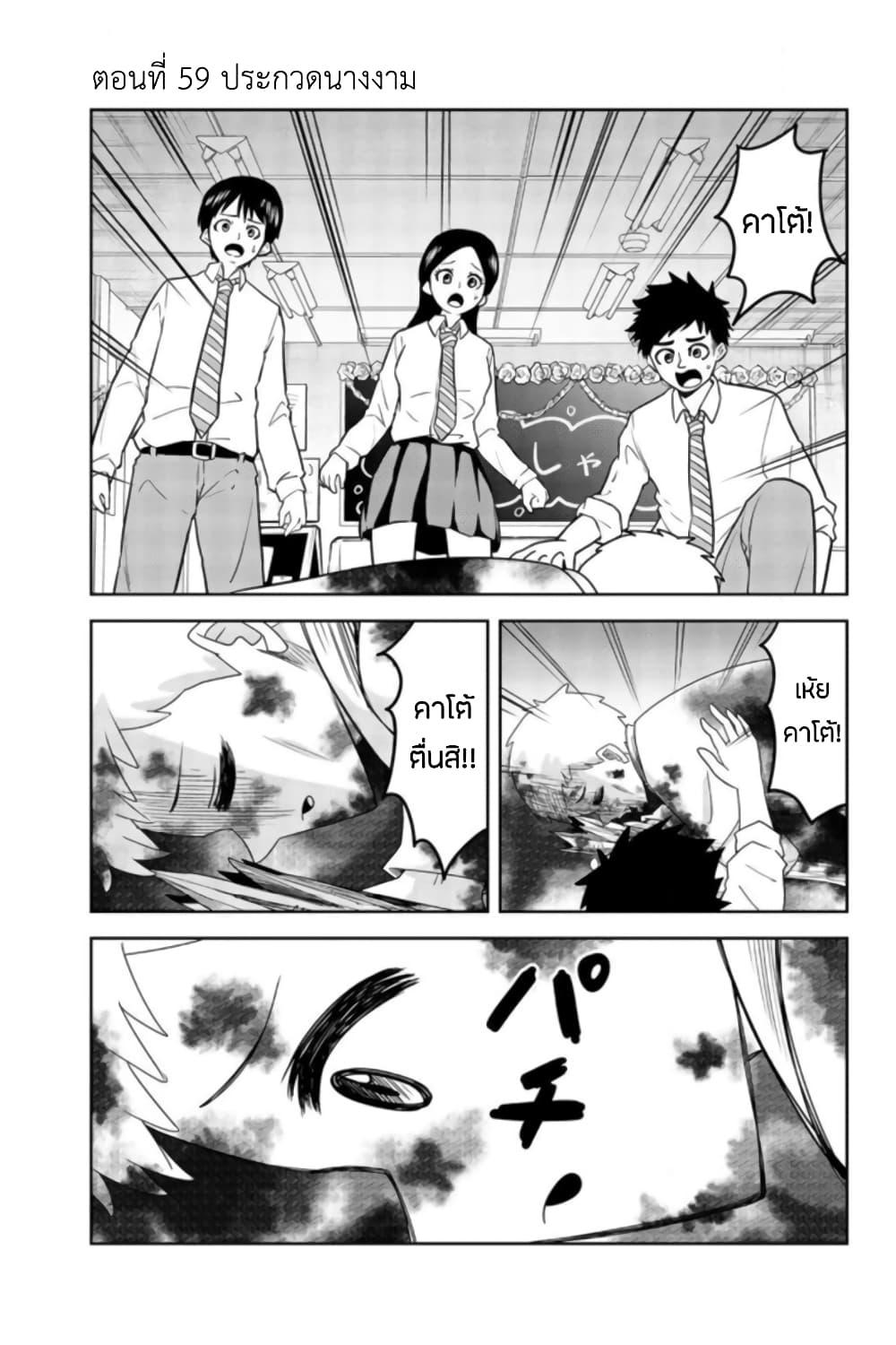 Manga-lc-com อ่านมังงะ อ่านการ์ตูน ออนไลน์ ฟรี Ijimeru Yabai Yatsu ตอนที่ 1 2 3 4 5 6 7 8 9 10 11 12 13 14 ฟรี ไม่มีโฆษณา Manga-lc - อ่าน มังงะ อ่าน การ์ตูน ออนไลน์ อ่านมังงะ ฟรี