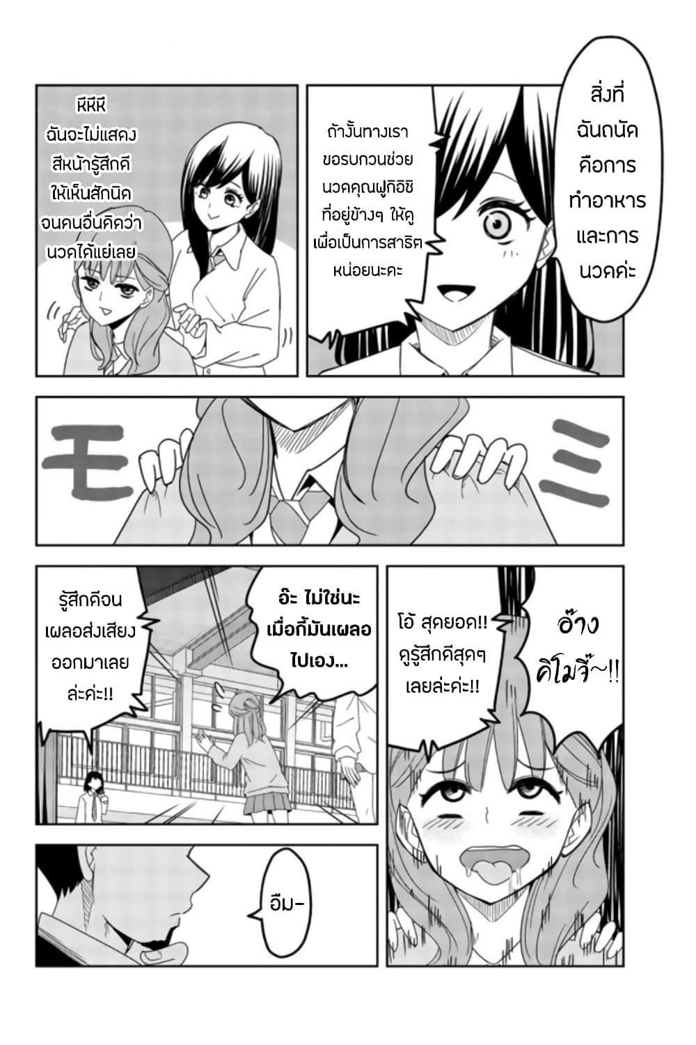 Manga-lc-com อ่านมังงะ อ่านการ์ตูน ออนไลน์ ฟรี Ijimeru Yabai Yatsu ตอนที่ 1 2 3 4 5 6 7 8 9 10 11 12 13 14 ฟรี ไม่มีโฆษณา Manga-lc - อ่าน มังงะ อ่าน การ์ตูน ออนไลน์ อ่านมังงะ ฟรี